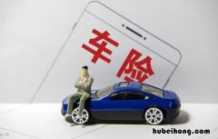 车辆保险理赔流程有哪些 车辆保险理赔流程有哪些内容