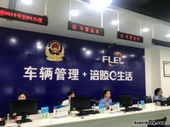 车辆违章查询有哪些方式 车辆违章怎么快速查询