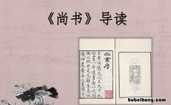中国现存最早的史书是 中国历史最早的书籍