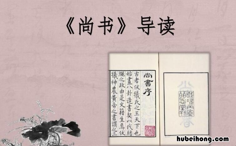中国现存最早的史书是 中国历史最早的书籍