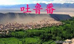 中国最热的城市是哪里?中国最冷的城市是哪里? 中国最热的城市是哪座城市