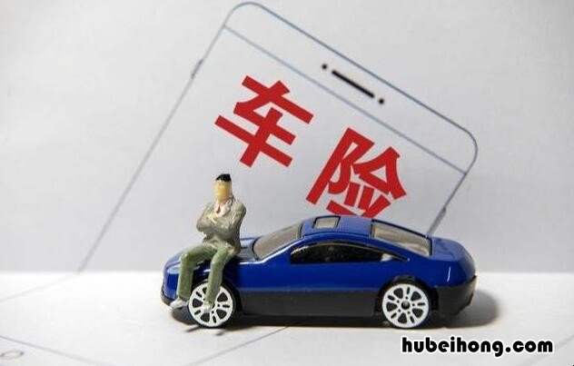 车险包含有哪些 车险包含有哪些险种