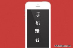 无需本金十分钟赚800 国家认可的赚钱软件