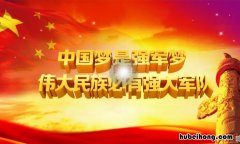 中国越来越强大的句子有哪些英语 中国越来越强大的短句