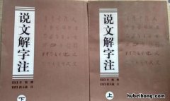 中国汉语字典繁体字 中国汉字大全繁体字