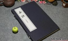 我国第一部茶叶专著叫什么名字 中国第一部茶叶书籍叫什么