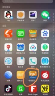 电信怎么查积分兑换 电信怎么查积分兑换话费