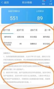 电信怎么查积分兑换 电信怎么查积分兑换话费
