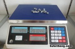 电子称使用 电子秤维护保养作业指导书