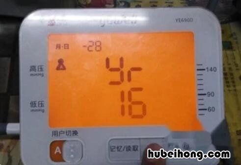 电子血压计怎样调试 电子血压计调整具体方法