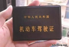 驾驶证分数怎么查询 12123驾驶证查分数在哪里查