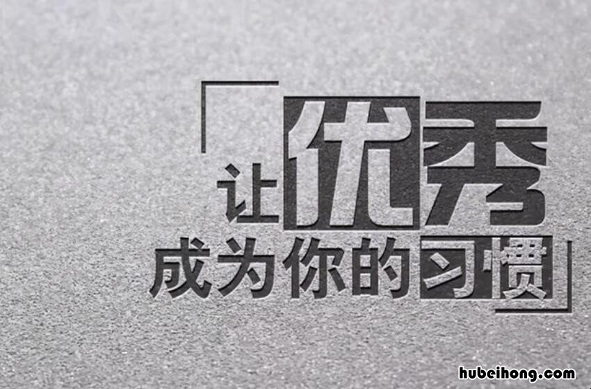 为自己加油的说说 努力说说致自己的话简短 为自己加油努力的句子说说心情