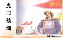 主持虎门销烟的是谁图片 虎门销烟的主持人是
