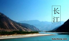 河流都有哪些 河流的哪些河段