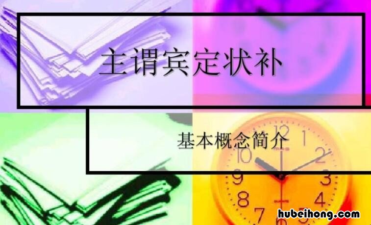 英语语法基础知识大全免费 英语语法基础知识大全 初中英语语法