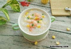 虾仁玉米粥的做法是什么 宝宝辅食玉米虾仁粥做法