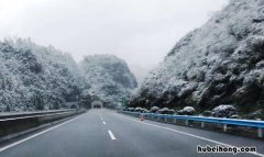 高速遇到下雪怎么开车 高速下大雪怎么办视频