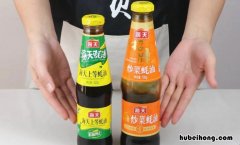 蚝油要放冰箱里吗 蚝油要放冰箱里吗多久