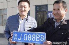 鲁j是哪里的车牌号 鲁u是哪里的车牌号码区号是多少