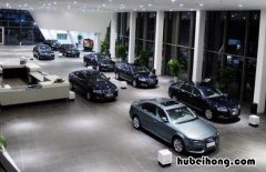 汽车经销商与4S店的区别是什么 汽车经销店和4s店的区别