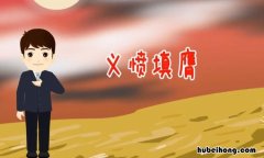 义愤填膺是什么词 义愤填膺的成语意思是什么