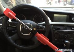 汽车锁具有什么