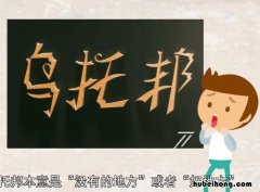 落日物语 落日enjoy