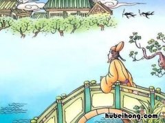 乌衣巷口夕阳斜前一句是什么 乌衣巷口夕阳斜前一句