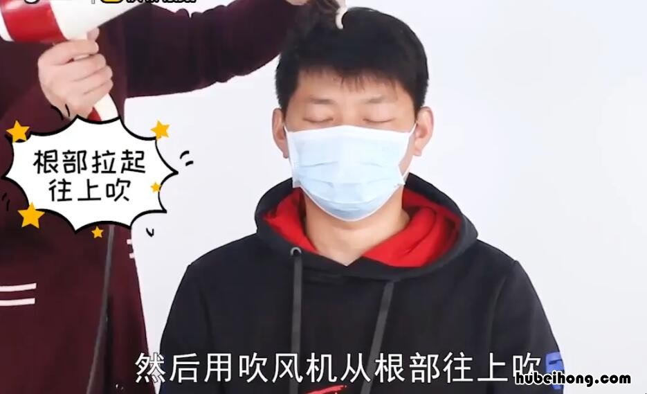 男生头发如何吹的蓬松 男生头发怎样吹才能蓬松