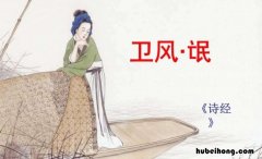 乘彼垝垣中乘读什么 乘彼垝垣的拼音