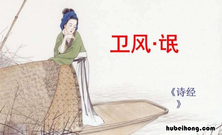 乘彼垝垣中乘读什么 乘彼垝垣的拼音