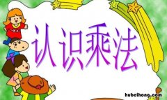 乘法分配律和结合律有什么区别 乘法分配律跟结合律的区别