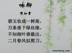 二月春风似剪刀是哪一首诗的 二月春风似剪刀是什么诗啊