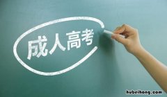 300分能上的本科大学 500分能上的本科大学