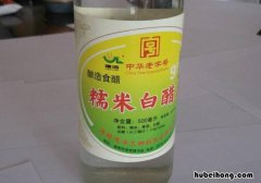 白醋的妙用大全图片 白醋的妙用大全有哪些