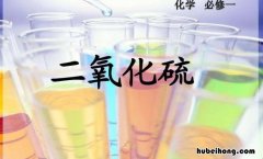 二氧化硫与氧气的反应方程式及现象 二氧化硫与氧气的反应方程式怎么写