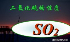 二氧化硫和氯化钡反应方程式是什么物质类型 二氧化硫和氯化钡反应方程式是什么物质类别