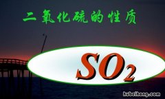 二氧化硫和高锰酸钾反应的反应方程式 二氧化硫与高锰酸钾的反应的化学方程式