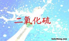 so2结构式空间构型 二氧化硫的空间构型