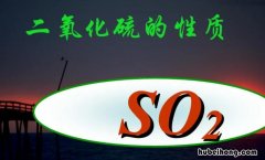 二氧化硫和氯化钡现象 二氧化硫和氯化钡生成什么