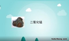 二氧化锰和浓盐酸反应是什么反应类型 二氧化锰跟浓盐酸的反应方程式