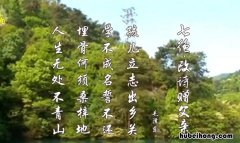 人生无处不青山出自哪首诗 人生无处不青山是出自谁的作品