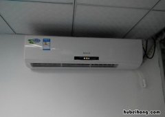 空调开不起是怎么回事? 空调开不起是什么原因?