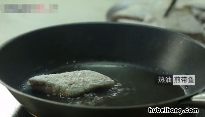香煎带鱼的做法步骤是什么 香煎带鱼的做法窍门