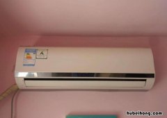 空调第一次用注意什么 空调第一次使用应该注意什么