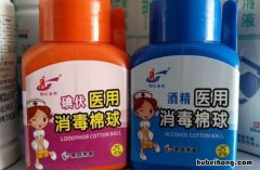 碘伏棉球怎么使用 碘伏棉球怎么使用视频