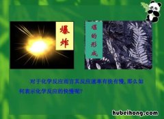什么是化学变化 射击为什么是化学变化呢