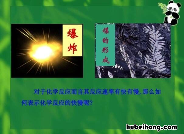 什么是化学变化 射击为什么是化学变化呢