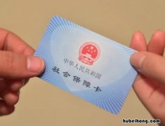 社保卡可以取火车票吗多少钱 社保卡可以取火车票票吗