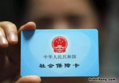 建行怎么查社保卡余额 建行怎样查社保卡余额